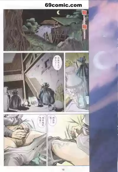 第627頁圖