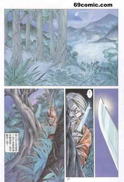 第635頁圖