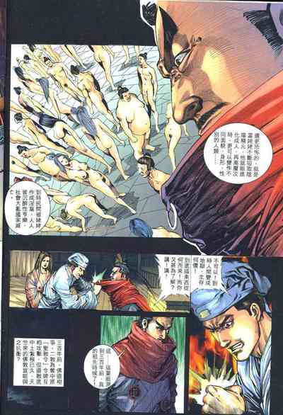第71頁圖