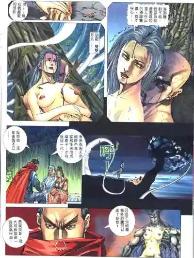 第87頁圖