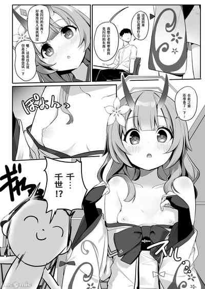 第3頁圖