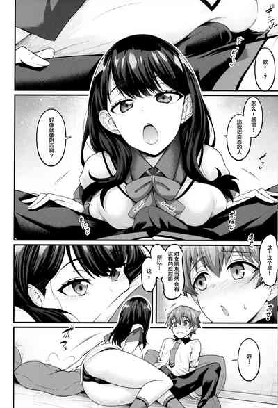 第7页图