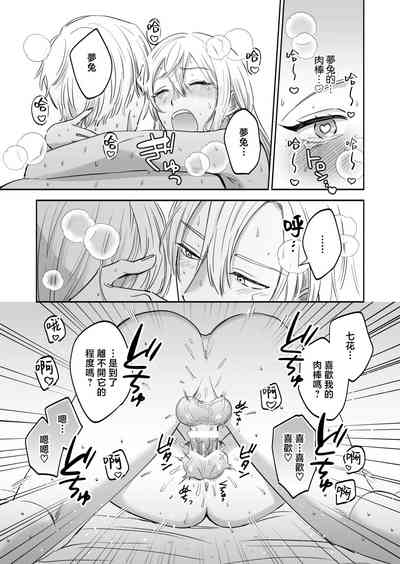 第31頁圖