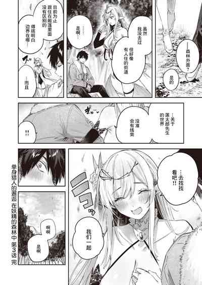 第75页图