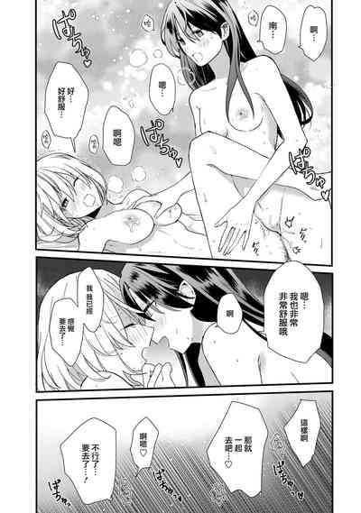 第15頁圖