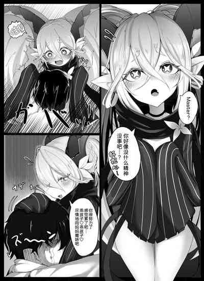 第3页图