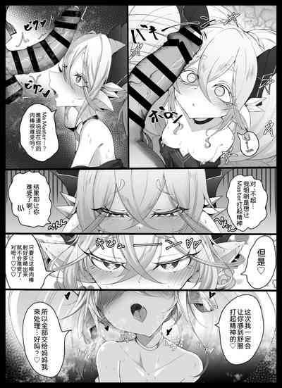 第7页图