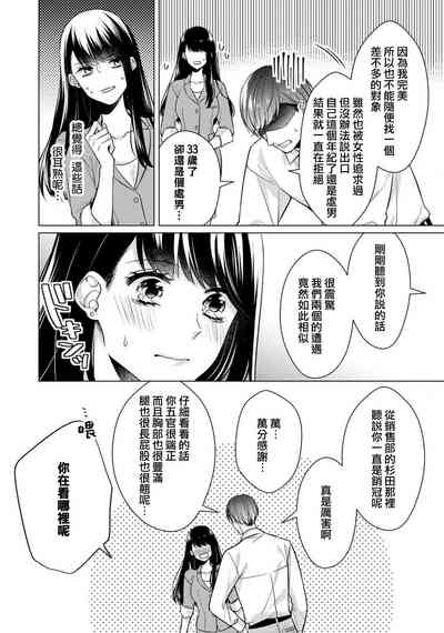 第19頁圖