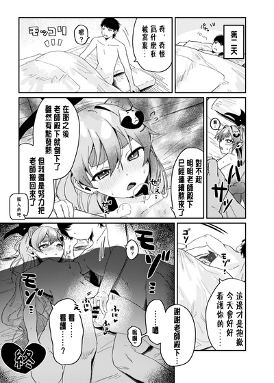 第19页图