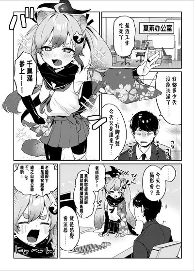 第3页图