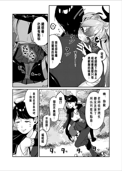 第7页图