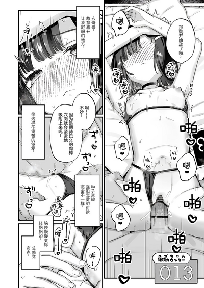 第19頁圖
