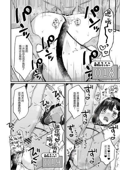 第23頁圖