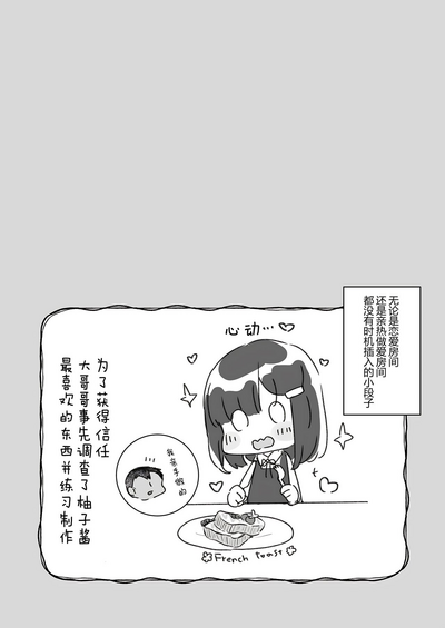 第31頁圖