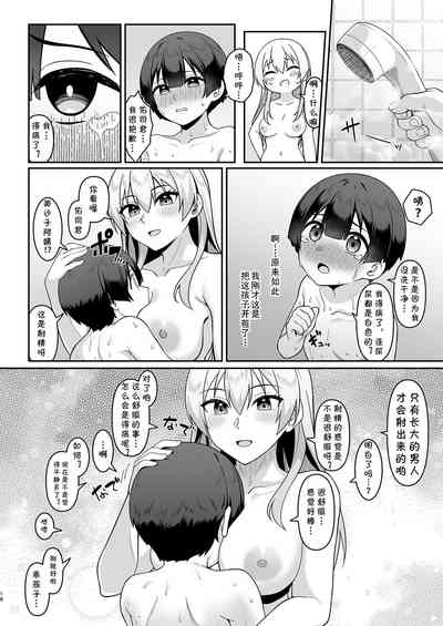 第15頁圖