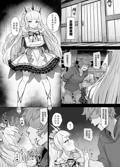 第3頁圖