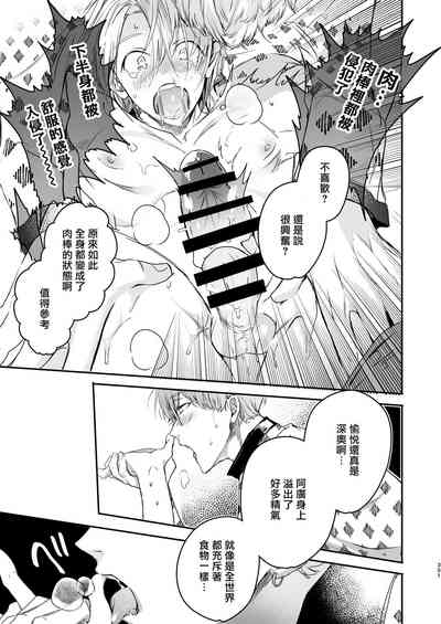 第103頁圖