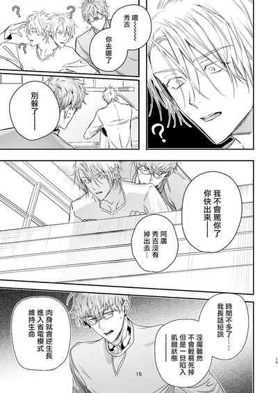 第15頁圖