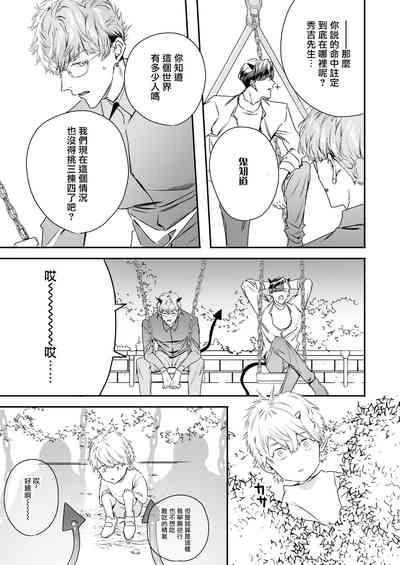 第75頁圖