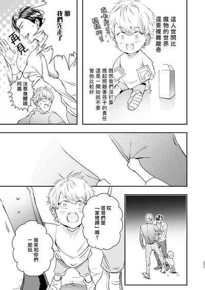 第79頁圖