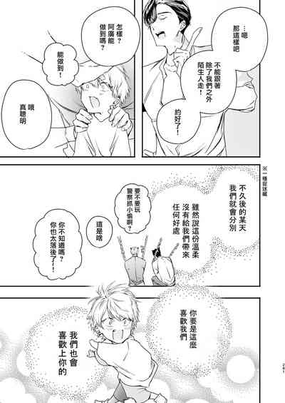 第83頁圖