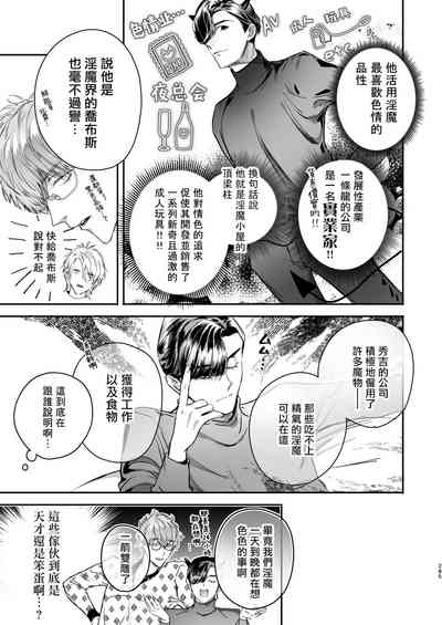 第87頁圖