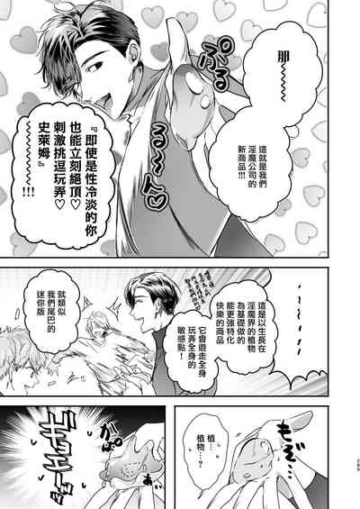 第91頁圖