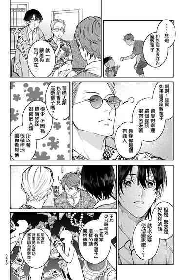 第119页图