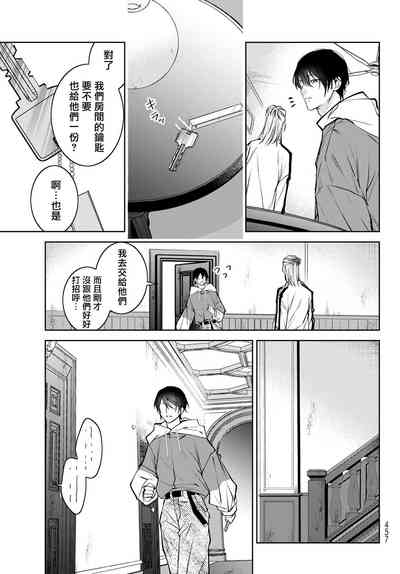 第199页图