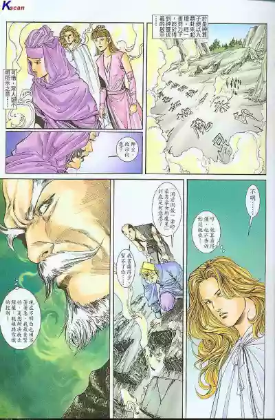 第103頁圖
