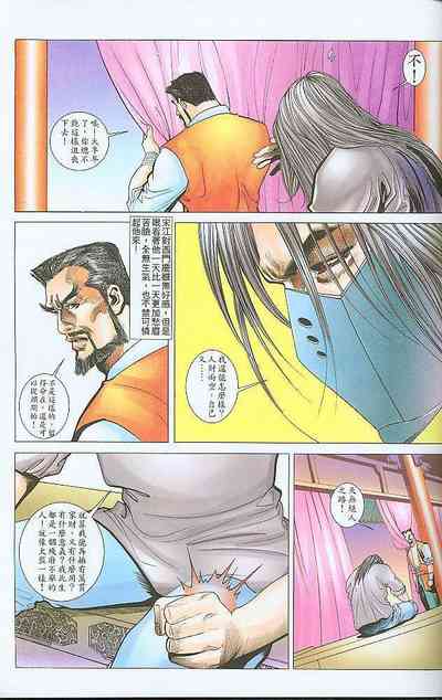 第147頁圖
