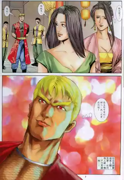 第191頁圖