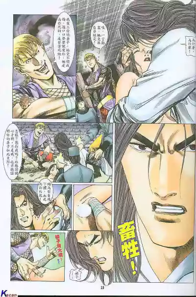 第19頁圖