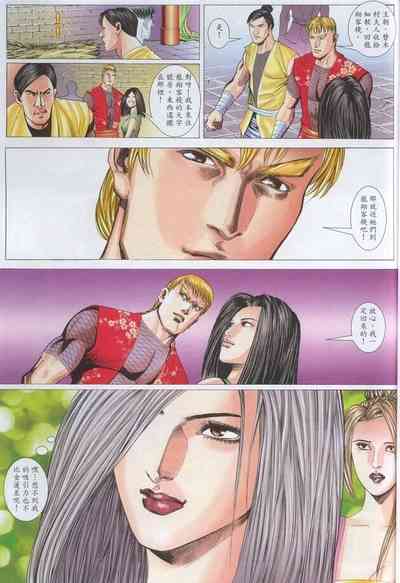 第203頁圖