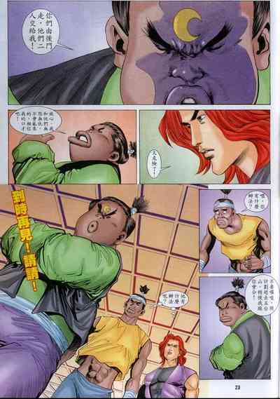 第207頁圖