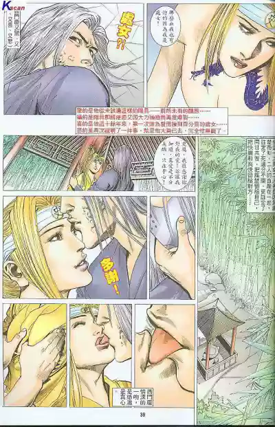 第223頁圖