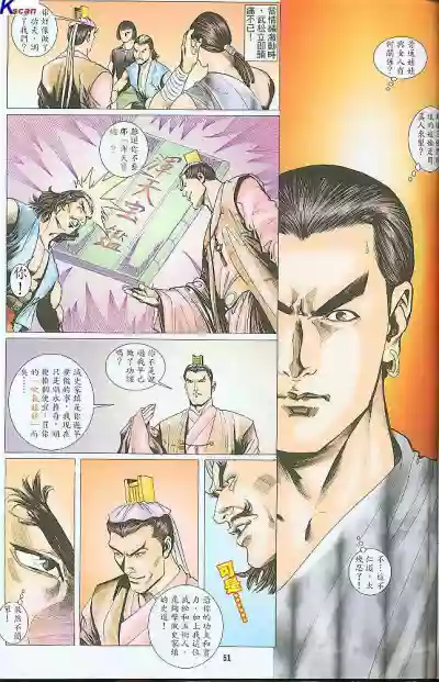 第235頁圖