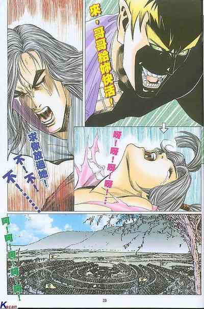 第23頁圖
