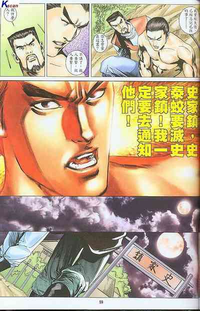 第243頁圖