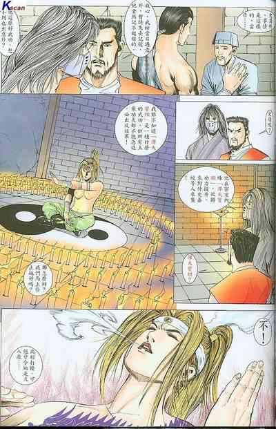 第251頁圖