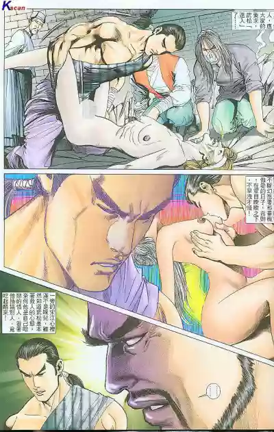 第259頁圖