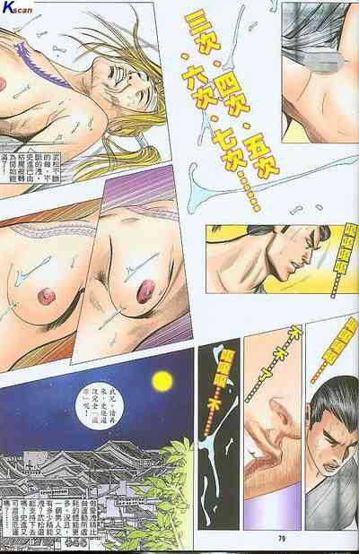 第263頁圖