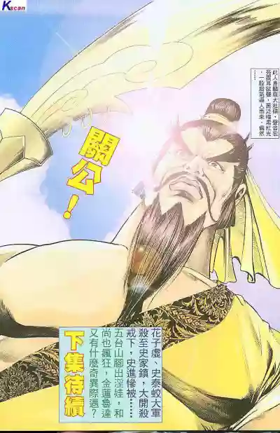 第275頁圖