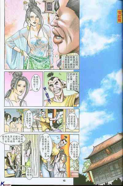 第43頁圖