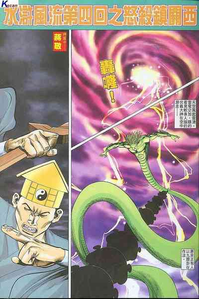 第95頁圖