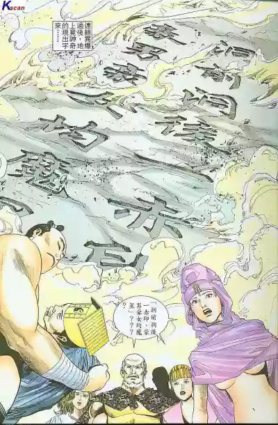 第99頁圖
