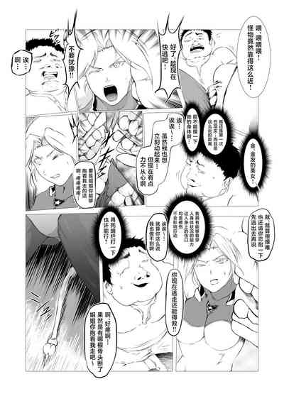 第19页图