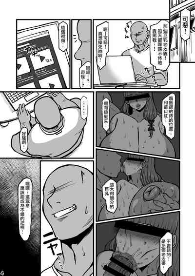 第3頁圖