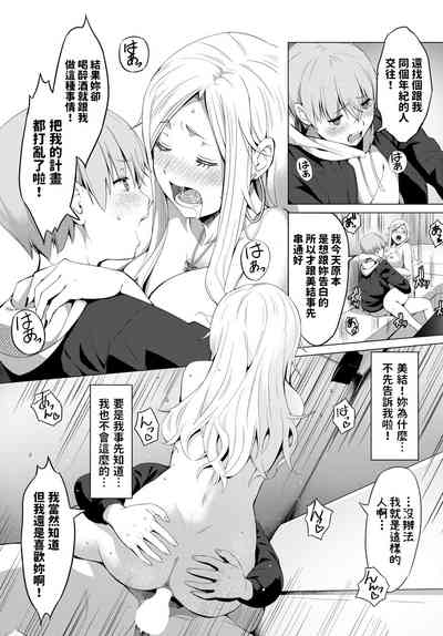 第11页图