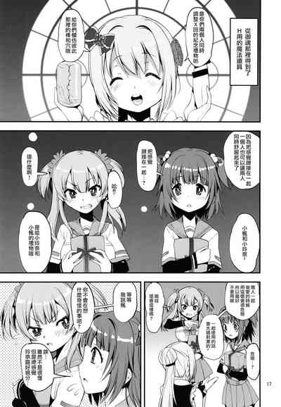 第15页图